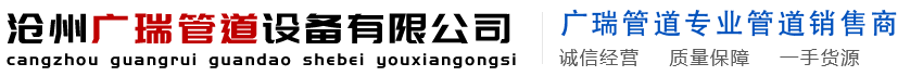 固路交科